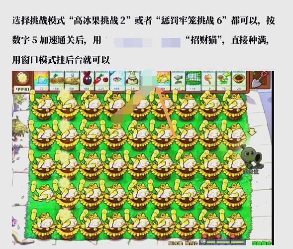 怎么刷钻永久免费 简单几步快速刷钻石