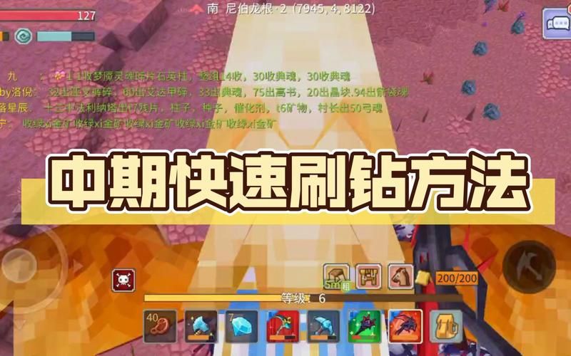 怎么刷钻永久免费 简单几步快速刷钻石