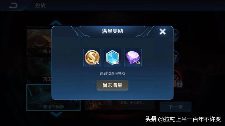 怎么刷钻永久免费 简单几步快速刷钻石