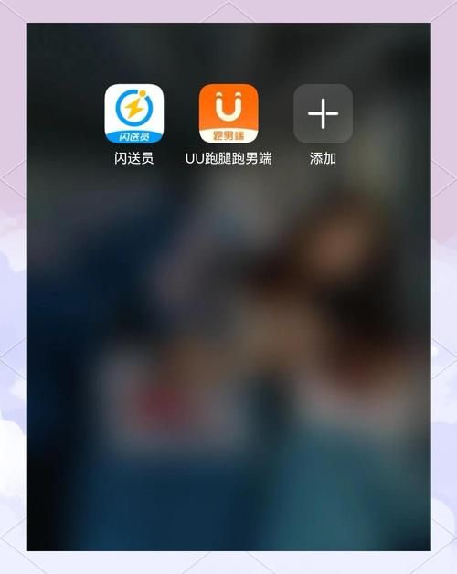 怎么加入跑腿平台做兼职 手把手教你操作