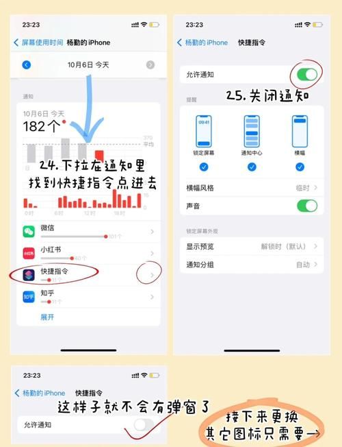 怎么升级ios6系统 手把手教你简单升级ios6教程