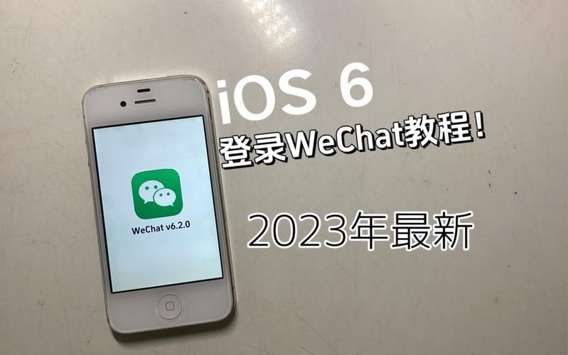 怎么升级ios6系统 手把手教你简单升级ios6教程