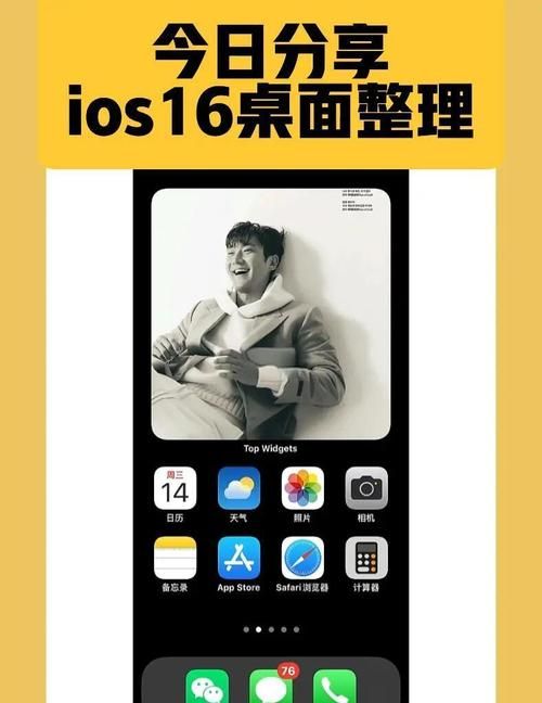 怎么升级ios6系统 手把手教你简单升级ios6教程