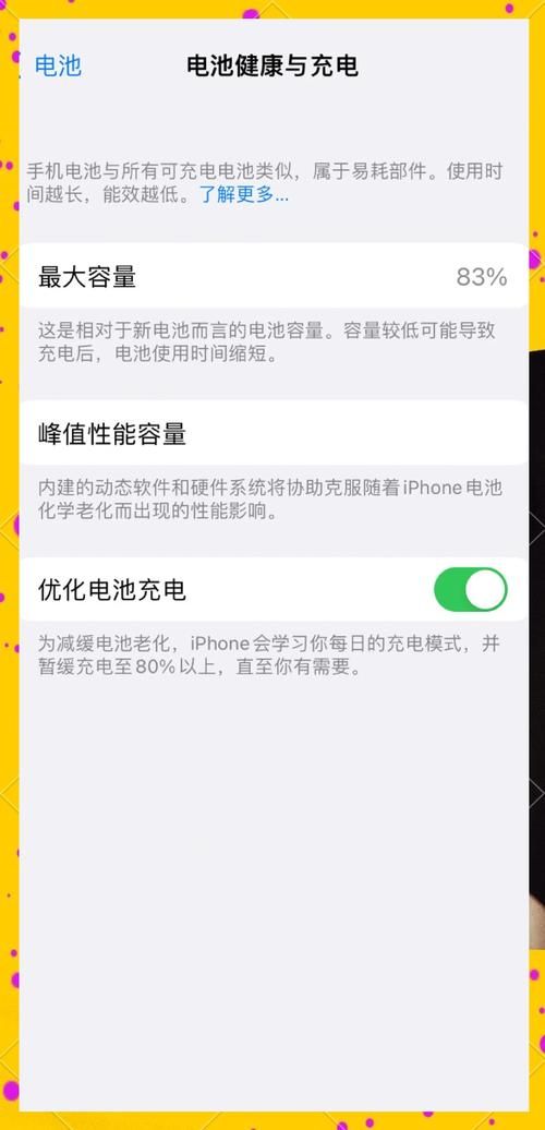怎么升级ios6系统 手把手教你简单升级ios6教程