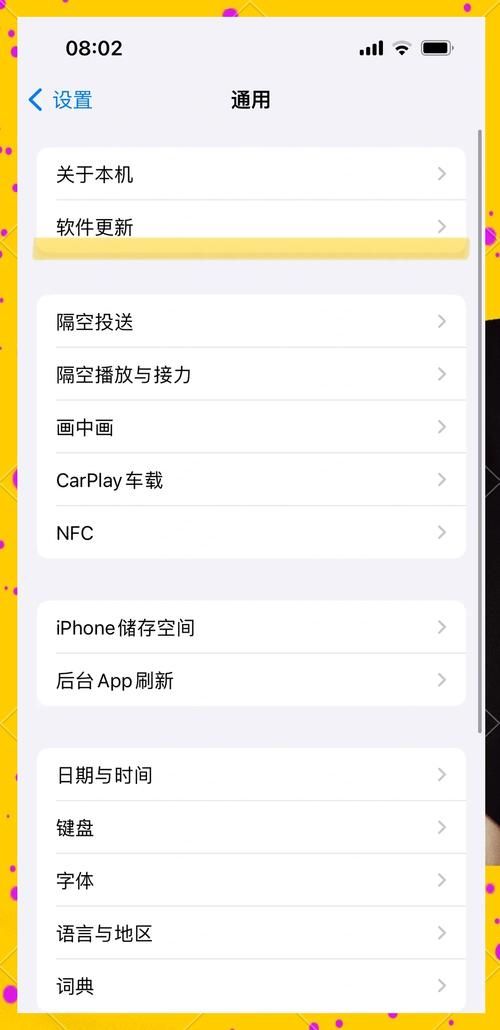 怎么升级ios6系统 手把手教你简单升级ios6教程