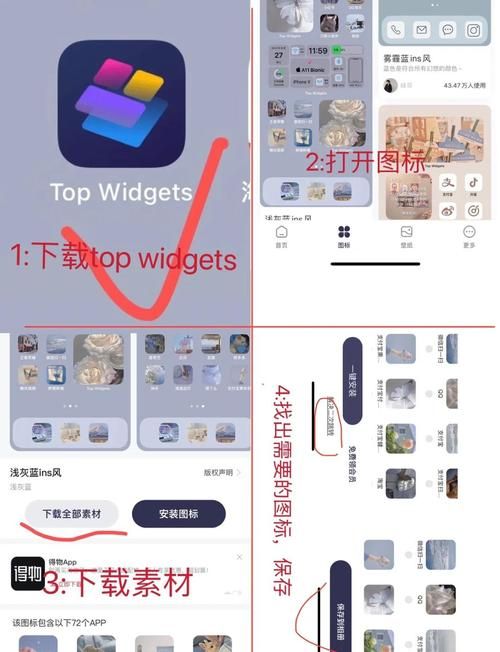 怎么升级ios7不用电脑 手机直接更新ios7方法