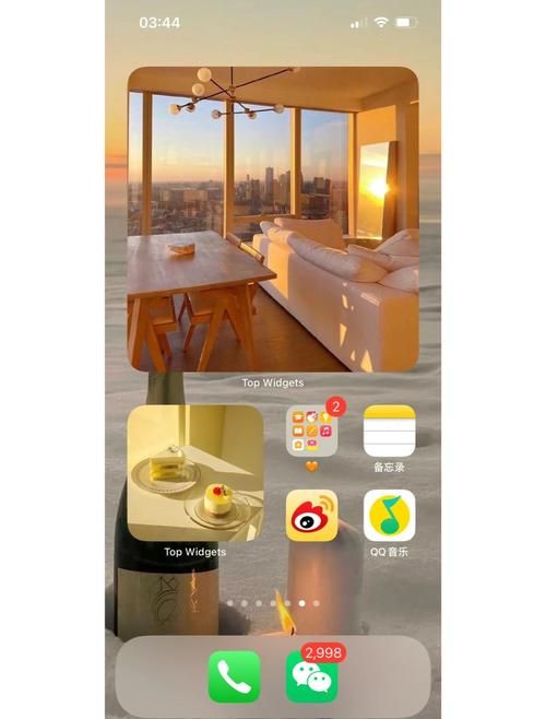 怎么升级ios7不用电脑 手机直接更新ios7方法