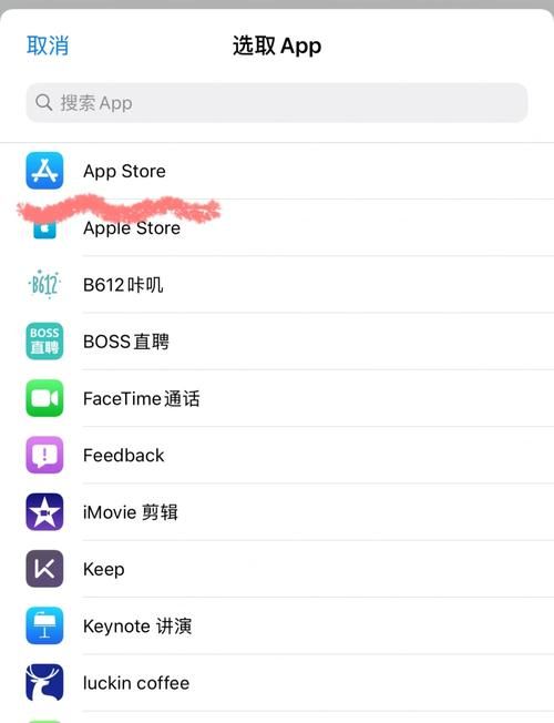 怎么升级ios7不用电脑 手机直接更新ios7方法