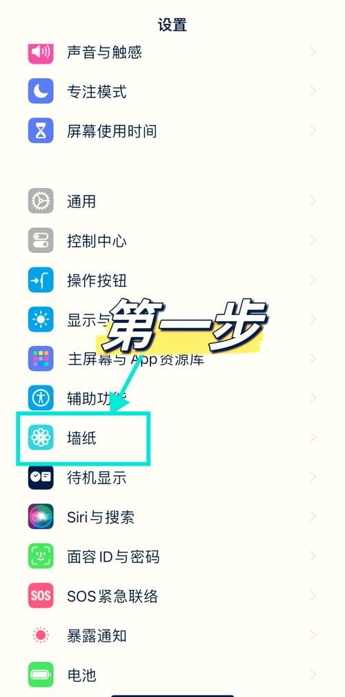 怎么升级ios7不用电脑 手机直接更新ios7方法