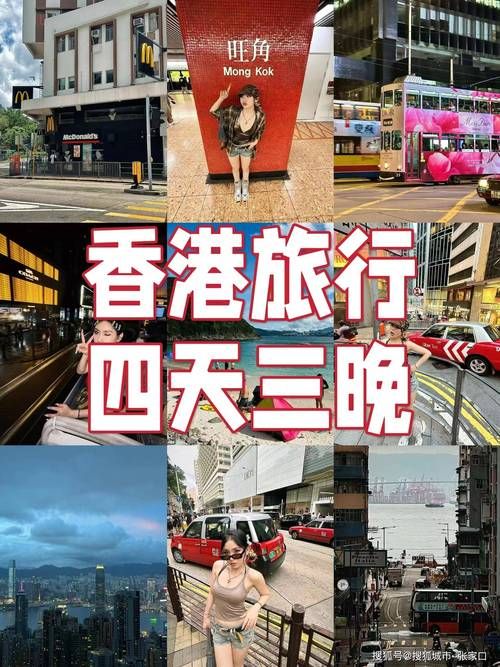 怎么去托尔巴拉德详细交通攻略分享