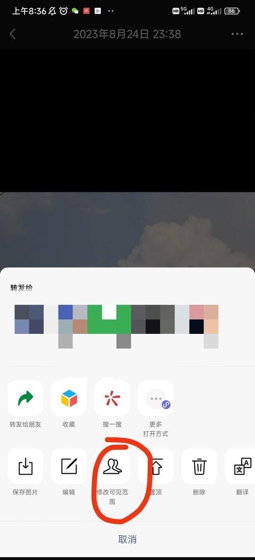 怎么发空白朋友圈无需软件轻松搞定