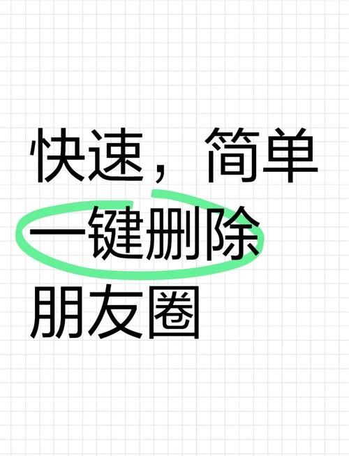 怎么发空白朋友圈无需软件轻松搞定