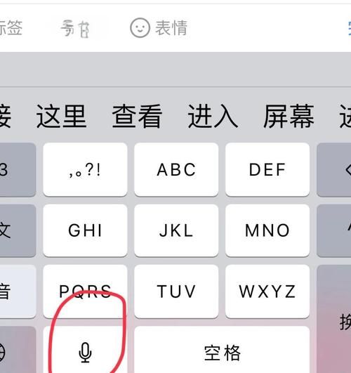 怎么发空白朋友圈无需软件轻松搞定