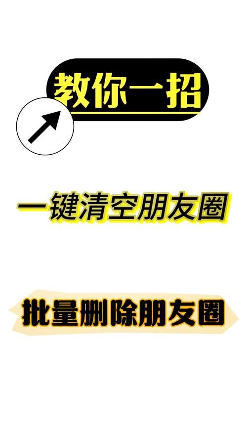 怎么发空白朋友圈无需软件轻松搞定