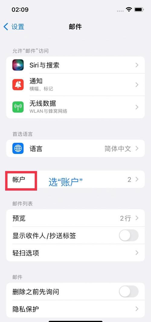怎么发送电子邮件 详细步骤图解手把手教你