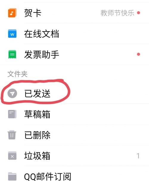 怎么发送电子邮件 详细步骤图解手把手教你