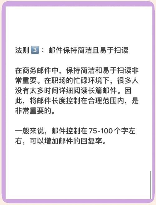 怎么发送电子邮件 详细步骤图解手把手教你
