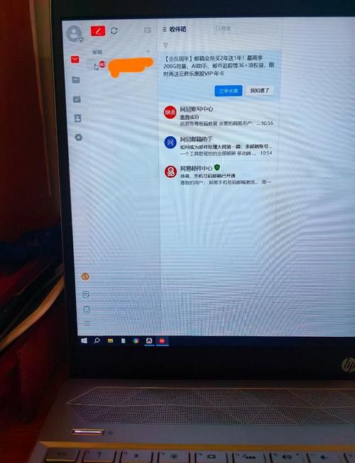 怎么发送电子邮件 详细步骤图解手把手教你