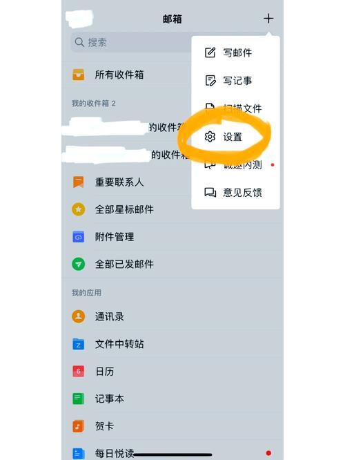 怎么发送电子邮件 详细步骤图解手把手教你