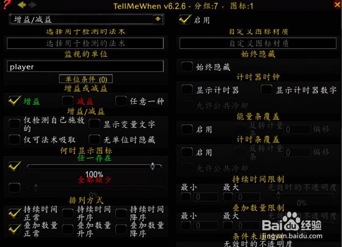 怎么彻底卸载多玩魔盒 避免残留文件的方法