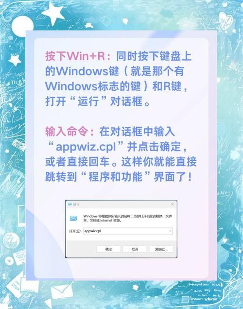 怎么彻底卸载多玩魔盒 避免残留文件的方法