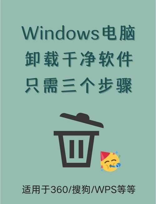 怎么彻底卸载多玩魔盒 避免残留文件的方法