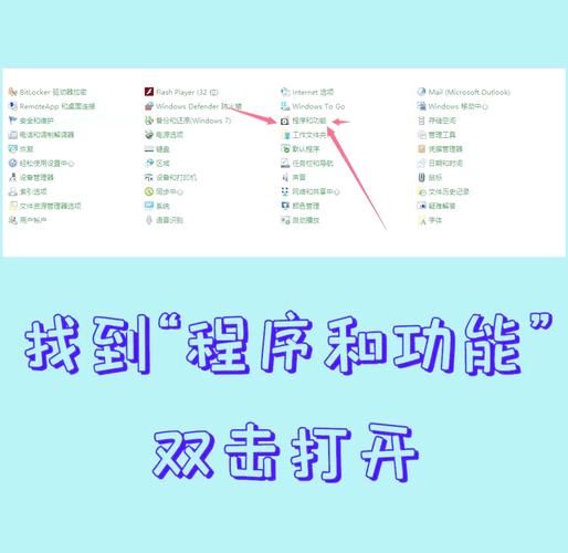 怎么彻底卸载多玩魔盒 避免残留文件的方法