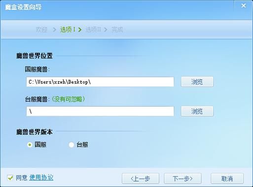 怎么彻底卸载多玩魔盒 避免残留文件的方法