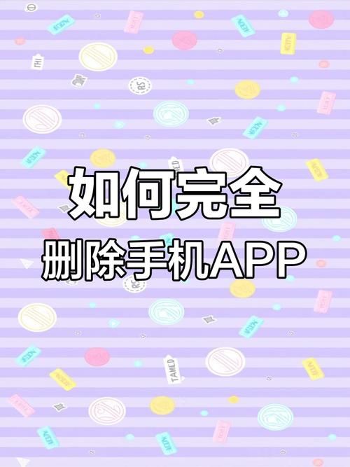 怎么彻底卸载多玩魔盒 避免残留文件的方法