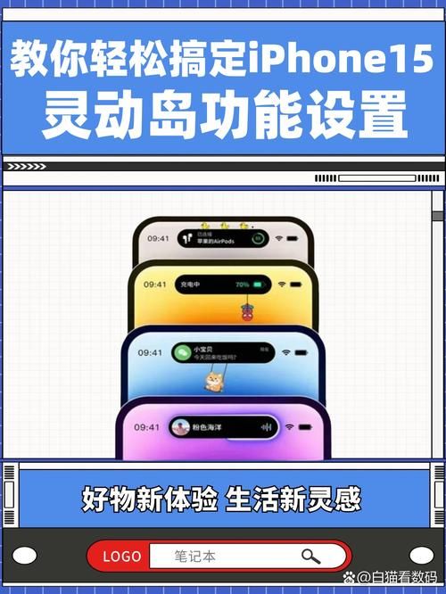 怎么快速点亮应用中心 这些设置技巧你知道吗