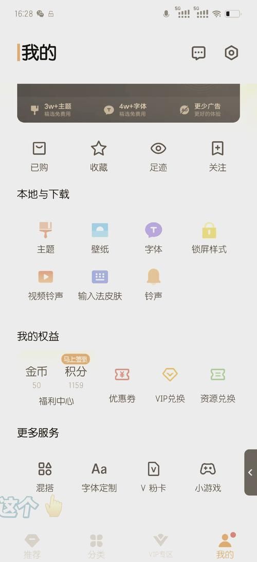 怎么快速点亮应用中心 这些设置技巧你知道吗
