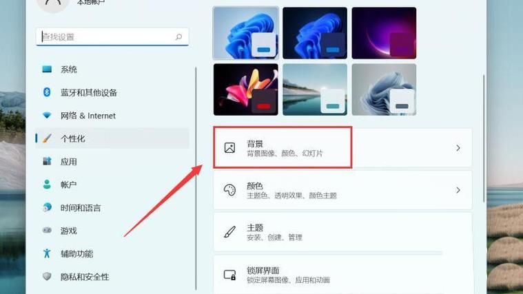 怎么快速点亮应用中心 这些设置技巧你知道吗