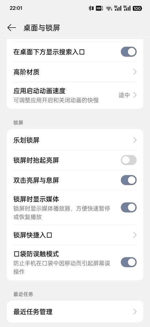 怎么快速点亮应用中心 这些设置技巧你知道吗