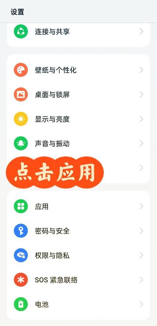怎么快速点亮应用中心 这些设置技巧你知道吗