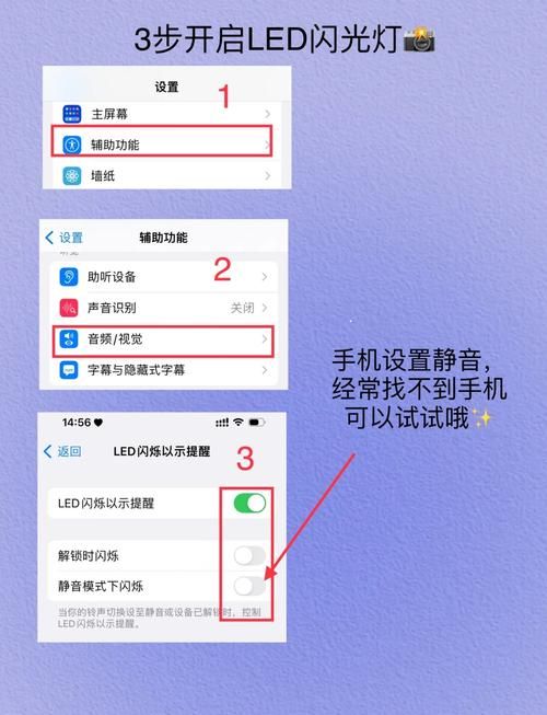怎么快速点亮应用中心 这些设置技巧你知道吗