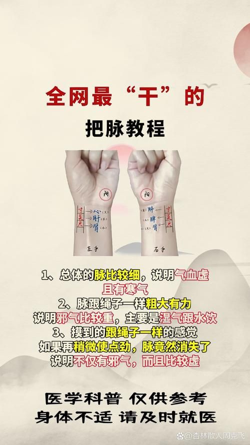 怎么打通任督二脉 中医师傅亲授的有效技巧