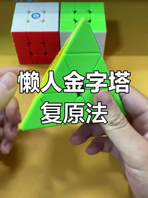 怎么挑战金角大王高手教你一招制胜