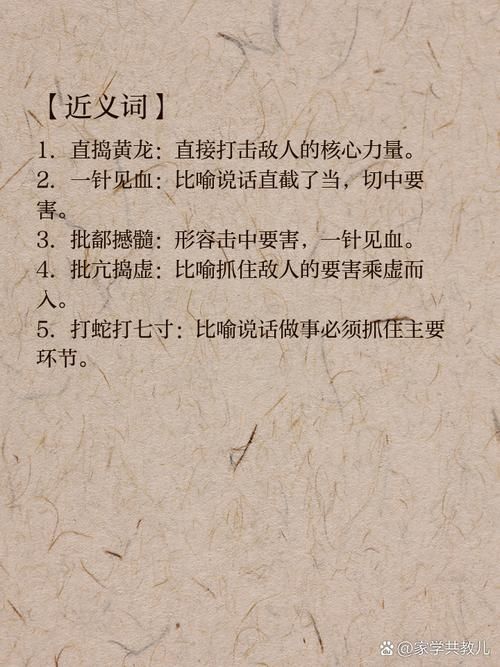怎么挑战金角大王高手教你一招制胜