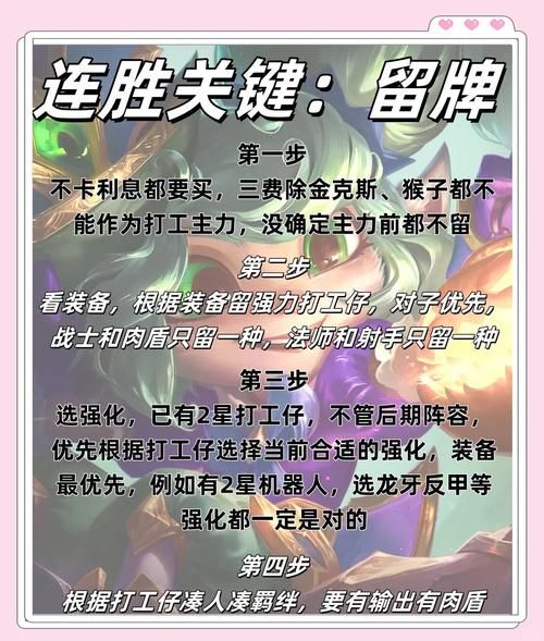怎么挑战金角大王高手教你一招制胜
