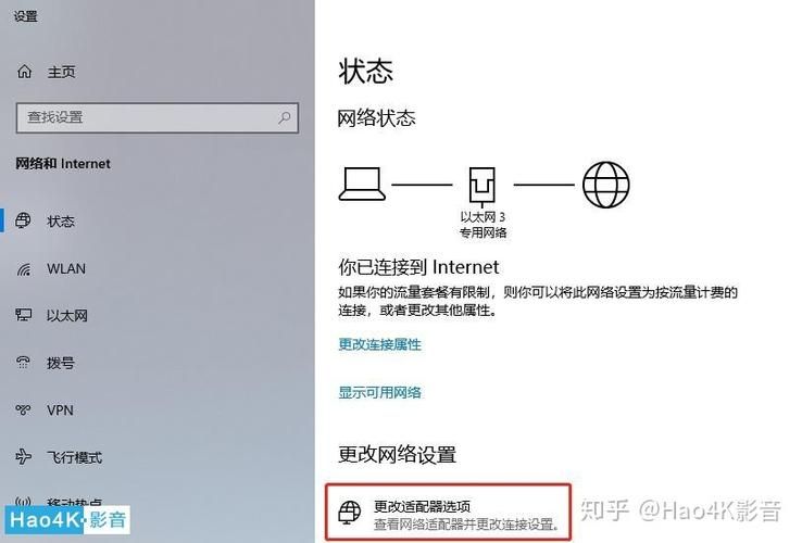 怎么收看央视4K节目 详细教程一看就会