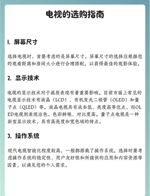 怎么收看央视4K节目 详细教程一看就会