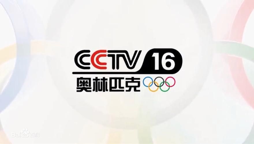怎么收看央视4K节目 详细教程一看就会