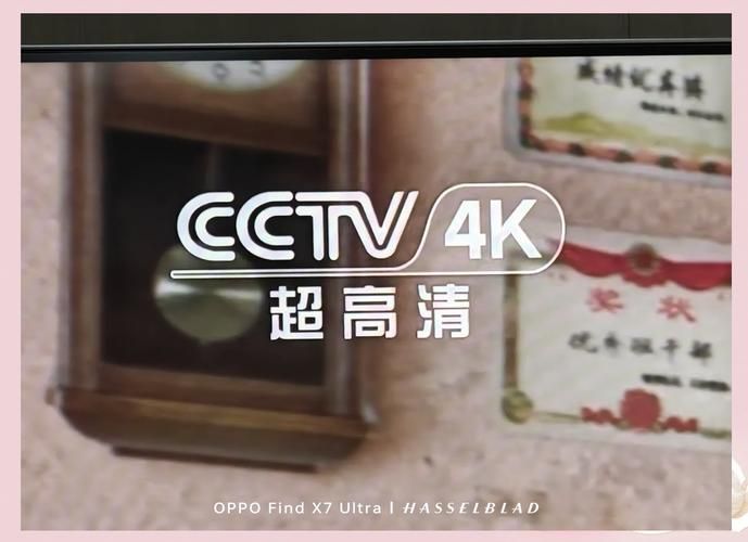 怎么收看央视4K节目 详细教程一看就会