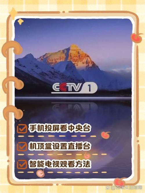 怎么收看央视4K节目 详细教程一看就会