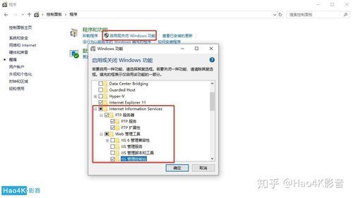 怎么收看央视4K节目 详细教程一看就会