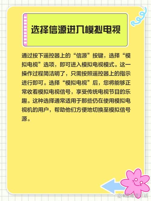怎么收看央视4K节目 详细教程一看就会