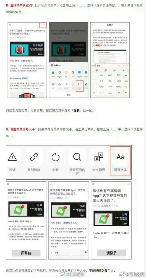 怎么查看单向好友 详细步骤手把手教学