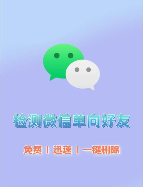 怎么查看单向好友 详细步骤手把手教学