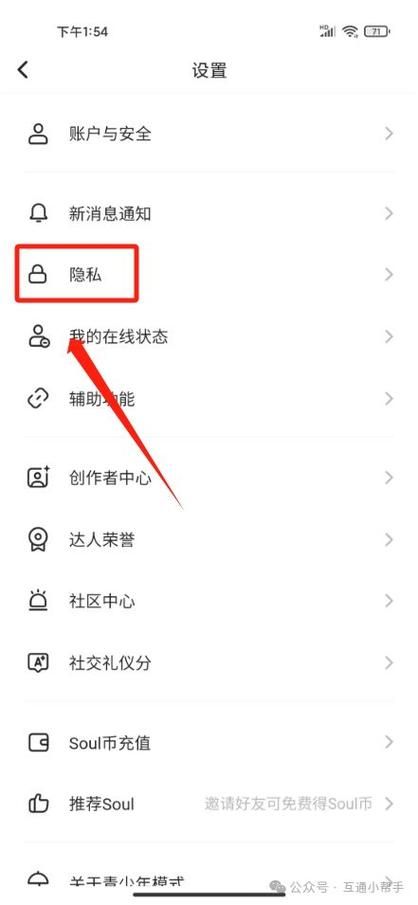 怎么查看单向好友 详细步骤手把手教学