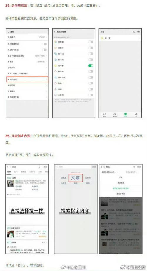 怎么查看单向好友 详细步骤手把手教学